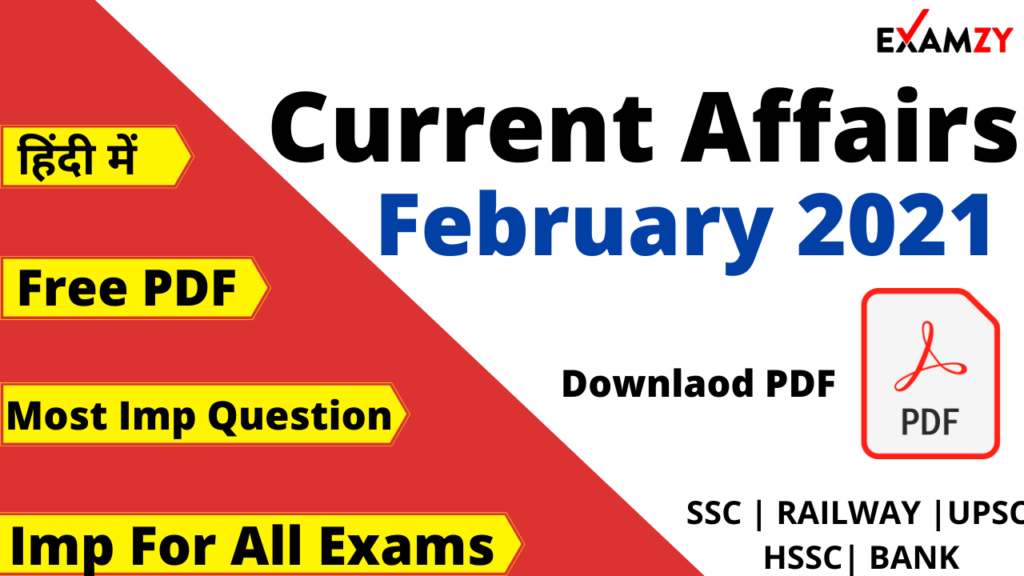 Current Affairs Feb 2021