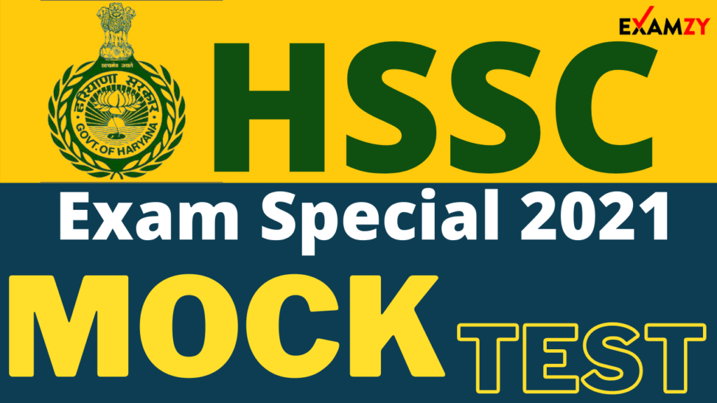 HSSC Mock Test