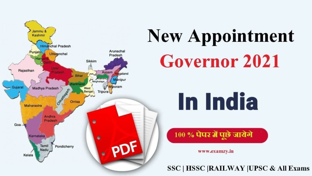 New Appointment Governor 2021 | नए राज्यपाल नियुक्ति