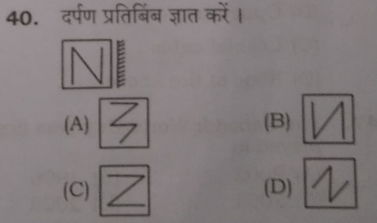 HSSC Assistant Draughtsman Official Answer Key – 26 Dec 2021 Shift - 3 || HSSIIDC Official Answer Key 26 Dec 2 image 34