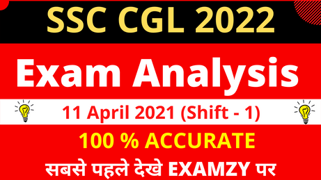 SSC CGL Exam Analysis 11 April 2022 I Shift 1 Exam Difficulty Level & Questions Asked