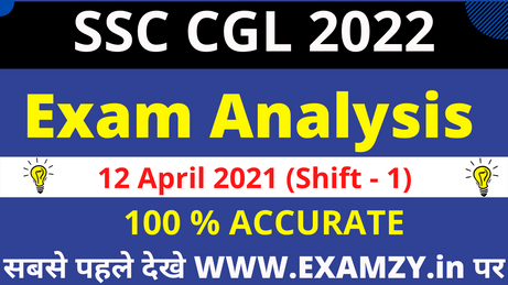 SSC CGL Exam Analysis 12 April 2022 I Shift 1 Exam Difficulty Level & Questions Asked