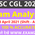 SSC CGL Exam Analysis 18 April 2022 I Shift All Exam Difficulty Level & Questions Asked