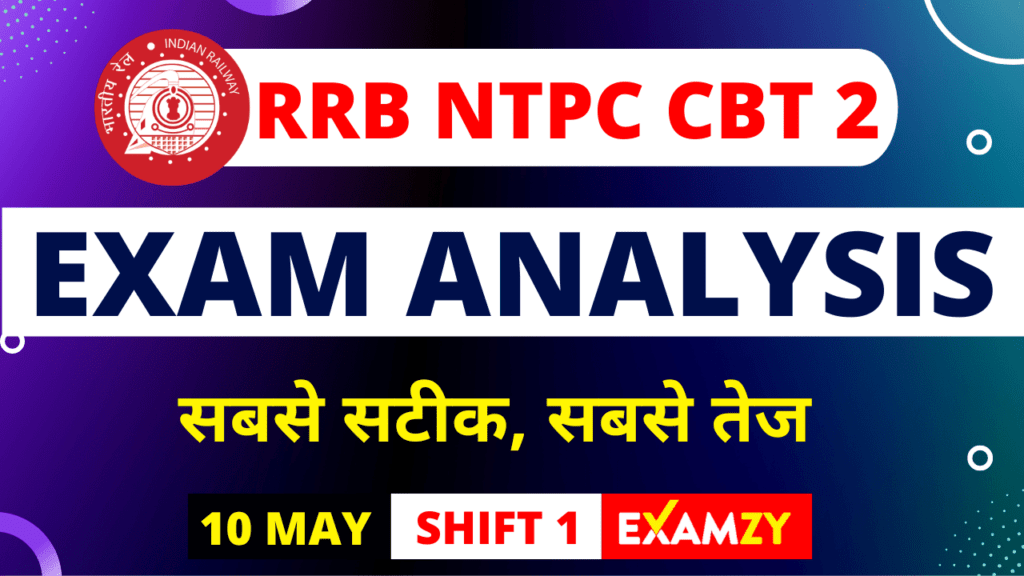 NTPC CBT 2 Exam Analysis 10 May 2022 Shift 1