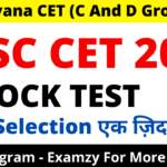 HSSC CET Mock Test - 1 |Haryana CET Mock Test