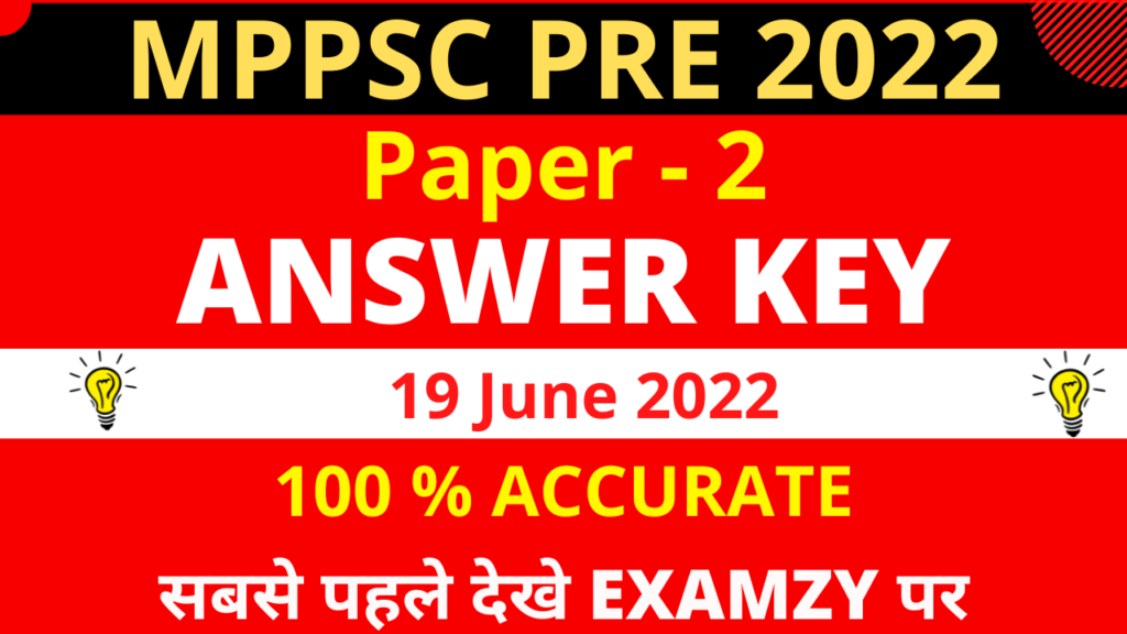 MPPSC PCS Prelims Answer key 19 June 2022 – Paper 2