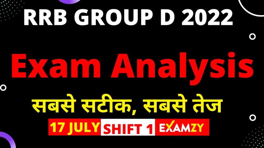 RRB Group D Exam Analysis 2022, 17th August Shift 1