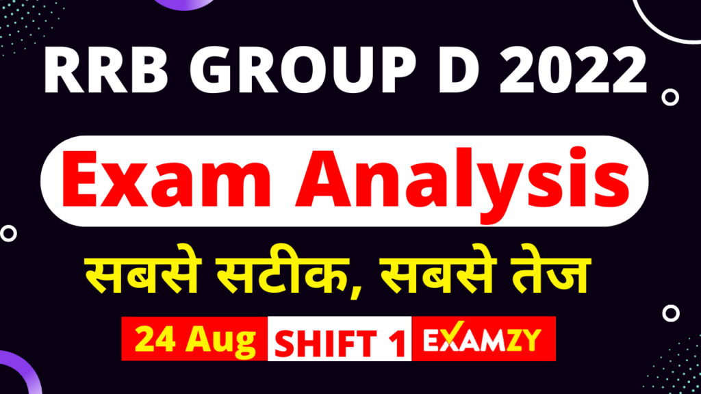 RRB Group D Exam Analysis 24 August 2022 Shift 1
