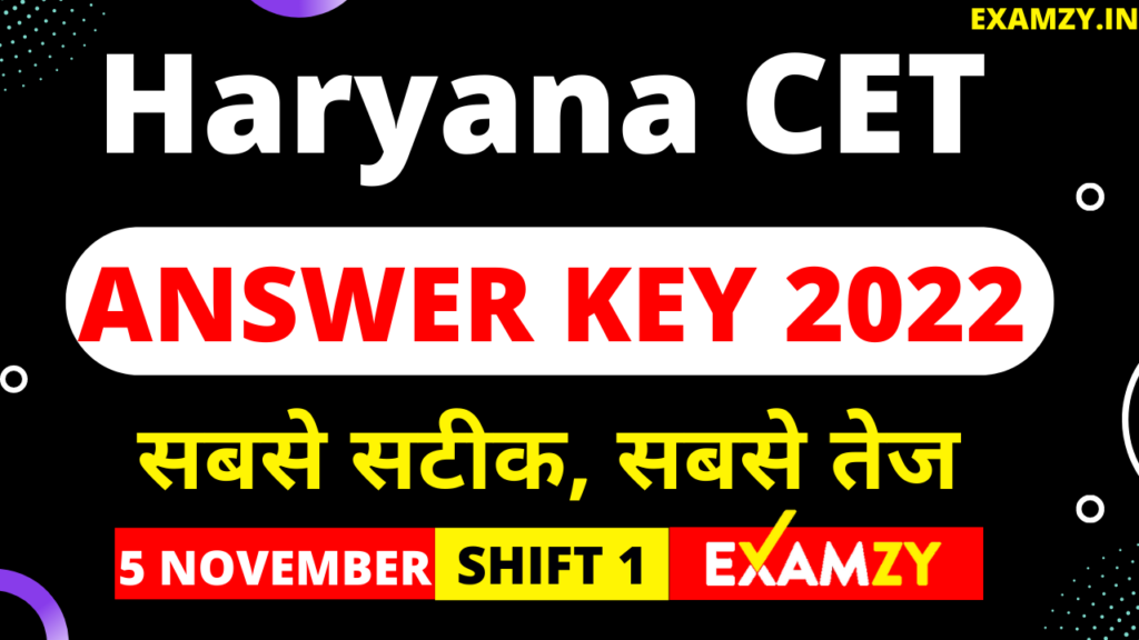 Haryana CET Answer Key 5 Nov 2022 1st Shift