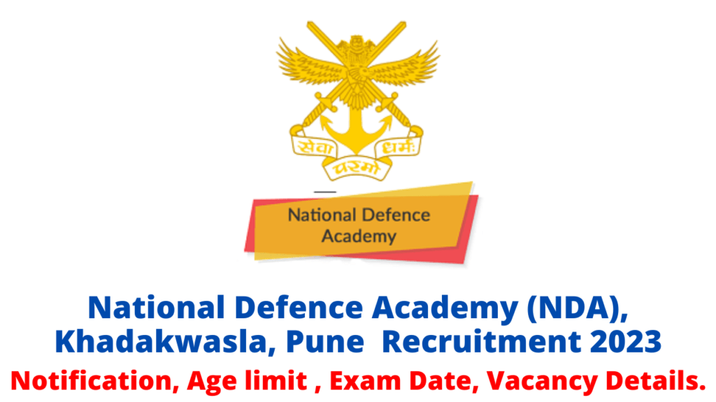NDA Pune Group C Civilian Recruitment 2023 Admit Card Released For 251 Posts 1 NDA Pune Group C Civilian Recruitment 2023
