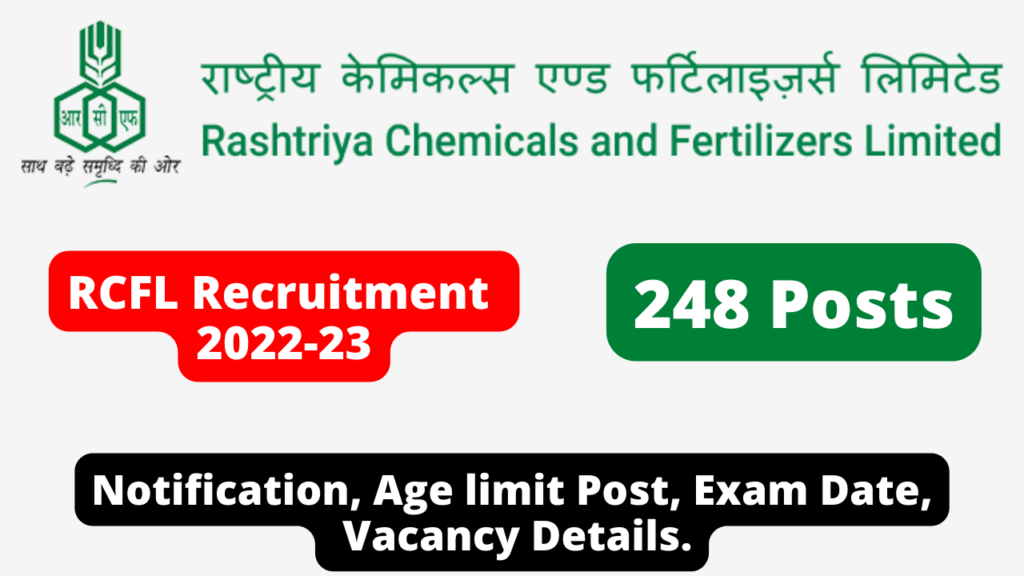 RCFL Recruitment 2022