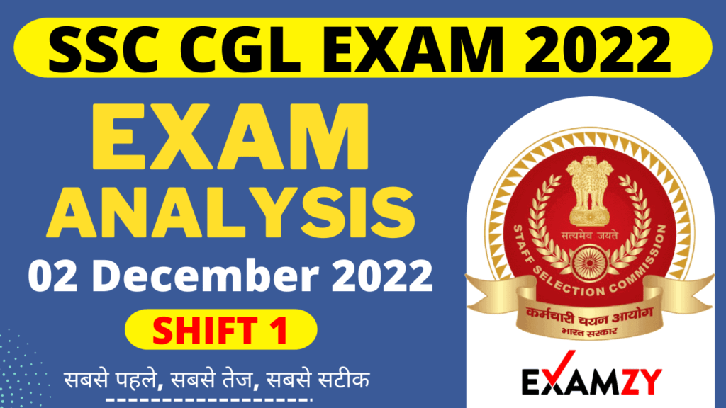 SSC CGL Exam Analysis 2 December 2022 Shift 1st