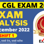 SSC CGL Exam Analysis 2 December 2022 Shift 1st | SSC CGL Answer Key 2022