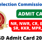 SSC GD Constable Admit Card 2022-2023 Download एडमिट कार्ड at ssc.nic.in