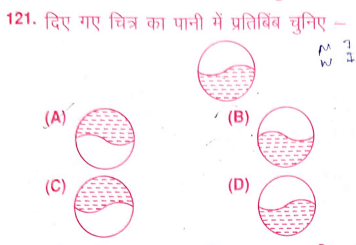 RSMSSB CET Answer Key 7 Jan 2023 Shift 2| Rajasthan CET Answer Key 2023 1 image 2