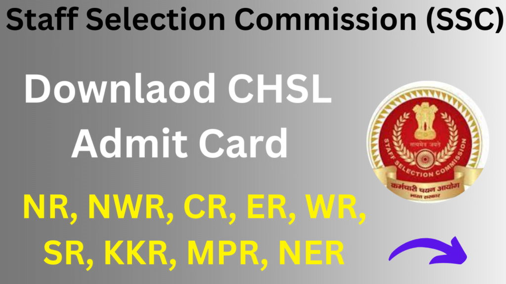 SSC CHSL Admit Card 2023